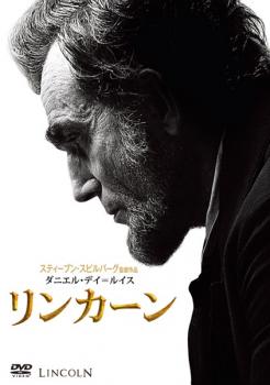 楽天市場 リンカーン 洋画 アカデミー賞 中古 Dvd メール便可 ケース無 レンタル落ち バンプ