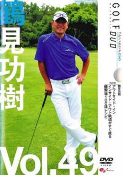 市場 鶴見功樹 Golfmechanic 49 趣味 ゴルフメカニック