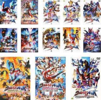 男の子向けプレゼント集結 ウルトラマンシリーズ 全4巻 ウルトラマンギンガ 13枚セット ギンガ S レンタル落ち Dvd 送料無料 中古 邦画 全3巻 全巻セット 劇場版 全6巻 Www Wbnt Com