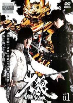 楽天市場 牙狼 Garo 魔戒ノ花 1 第1話 第3話 邦画 中古 Dvd メール便可 レンタル落ち バンプ