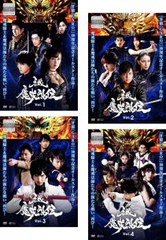 牙狼10周年記念 牙狼 Garo 魔戒烈伝 4枚セット 第1話 第12話 最終 全巻セット 邦画 中古 Dvd レンタル落ち 全4巻 出演 松山メアリ 倉貫匡弘 井上正大 松野井雅 松坂慶子 奥井雅美 小柳まいか 督金田龍 阿部満良 大橋明 山岸一行 松 Casagraciabcn Com