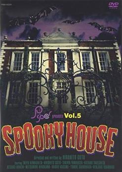 バーゲンセール Spooky House 趣味 実用 中古 Dvd メール便可 レンタル落ち Educaps Com Br