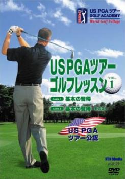 市場 Us 1 実用 Pgaツアーゴルフレッスン 趣味