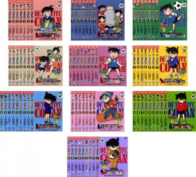 山崎和佳奈 毛利小五郎 小山力也 毛利蘭 高山みなみ アニメ 全77巻 目暮警部 江戸川コナン 名探偵コナン 茶風林 中古 灰原哀 林原めぐみ 神谷明 毛利小五郎 緒方賢一 阿笠博士 山口勝平 工藤新一 名探偵コナン 77枚セット Part 1 2 3 4 5 6 7 8 9 10 全巻 山崎和佳奈 毛利小五郎 小山力也 毛利蘭 高山みなみ アニメ 全77巻 目暮警部 江戸川コナン 名探偵コナン 茶風林 中古 灰原哀 林原めぐみ 神谷明 毛利小五郎 緒方賢一 阿笠博士 山口勝平 工藤新一 名探偵コナン 77枚セット Part 1 2 3 4 5 6 7 8 9 10 全巻