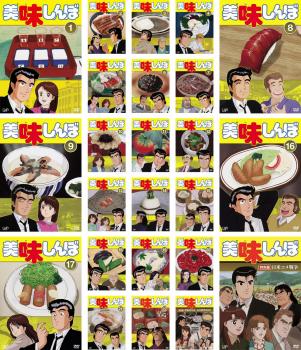 全24巻 井上和彦 山岡士郎 美味しんぼ 荘真由美 栗田ゆう子 Dvd 嶋俊介 谷村文化部長 加藤治 Dvd 小泉編集局長 佐久間レイ 花村典子 水原リン 田畑絹江 阪脩 大原社主 大塚周夫 海原雄山 美味しんぼ 24枚セット Tv版 全22巻 特別版 全2巻 全巻セット アニメ 中古 全24巻 井上和彦 山岡士郎 美味しんぼ 荘真由美 栗田ゆう子 Dvd 嶋俊介 谷村文化部長 加藤治 Dvd 小泉編集局長 佐久間レイ 花村典子 水原リン 田畑絹江 阪脩 大原社主 大塚周夫 海原雄山 美味しんぼ 24枚セット Tv版 全22巻 特別版 全2巻 全巻セット アニメ 中古