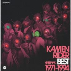お中元 SALE 80%OFF KAMEN RIDER BEST 1971-1994 :2CD CD 音楽 中古 メール便可 ケース無:: レンタル落ち tophamali.com tophamali.com