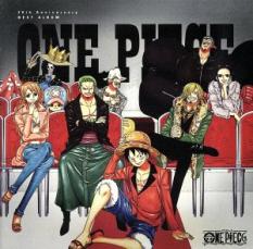 楽天市場 One Piece ワンピース th Anniversary Best Album 通常版 3cd Cd 音楽 中古 Cd メール便可 ケース無 レンタル落ち バンプ