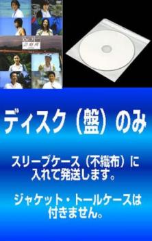 訳あり Dr コトー診療所 06 スペシャルエディション 6枚セット 第1話 第11話 最終 全巻セット 邦画 中古 Dvd メール便可 ケース無 レンタル落ち 全6巻 吉岡秀隆 五島健助 柴咲コウ 星野彩佳 時任三郎 原剛利 大塚寧々 西山茉莉子 泉谷しげる 安藤重雄 筧利夫 和田一範