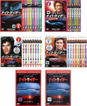 ナイトライダー 32枚セット シーズン1 2 3 4 ベスト 全巻セット 洋画 海外ドラマ 中古 Dvd ケース無 レンタル落ち 全32巻 デヴィッド ハッセルホフ マイケル ナイト エドワード マルヘア デボン シャイアー デボン マイルズ パトリシア マクファーソン ボニー バーストウ