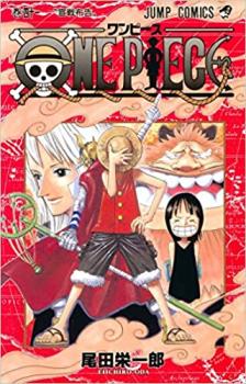 楽天市場 One Piece ワンピース 10冊セット 第41 42 43 44 45 46 47 48 49 50 巻 レンタル落ち 全巻 コミック 中古 Comic 送料無料 レンタル落ち バンプ