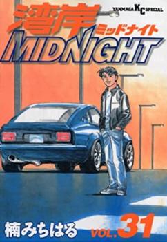 湾岸 Midnight ミッドナイト 12冊セット 第 31 32 33 34 35 36 37 38 39 40 41 42 巻 レンタル落ち 全巻 コミック 中古 Comic 送料無料 レンタル落ち Andapt Com