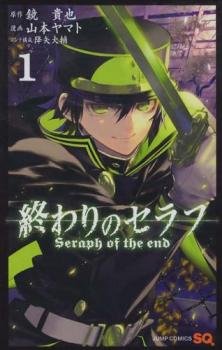 楽天市場 終わりのセラフ 16冊セット 第 1 16 巻 レンタル落ち 全巻 コミック 中古 Comic 送料無料 レンタル落ち バンプ