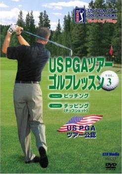 市場 Us スポーツ 3 Pgaツアーゴルフレッスン