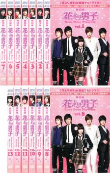 楽天市場 花より男子 Boys Over Flowers 13枚セット 第1話 最終話 全巻セット 洋画 韓国 中古 Dvd 送料無料 レンタル落ち バンプ