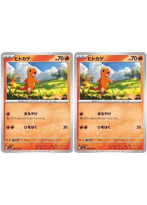 楽天市場】ポケモンカード ヒトカゲ 英語版 (シャドーレス) 46/102 C