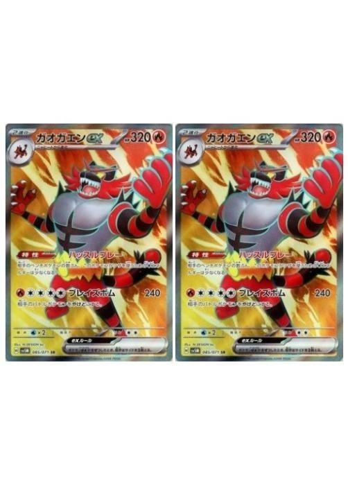 楽天市場】ポケモンカードゲーム ポケカ キュウコンex SV2a 188/165 SR