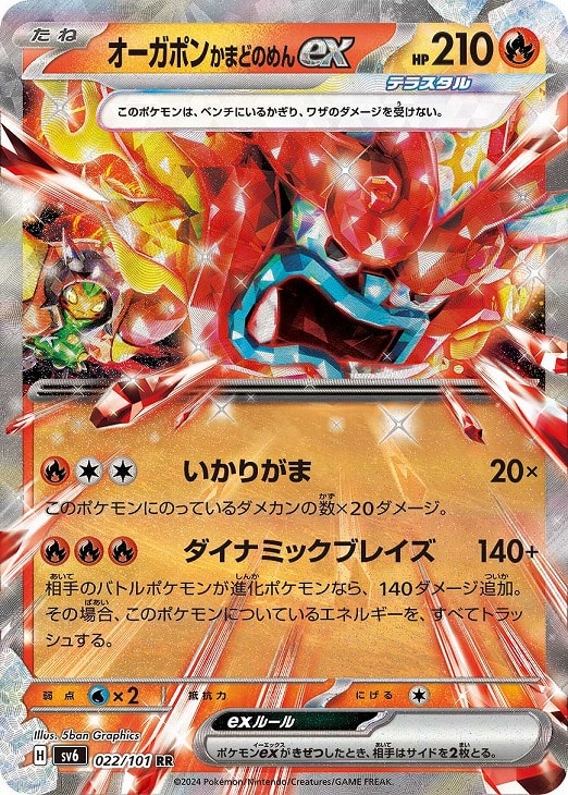 楽天市場】【中古】 〇 トレカ ポケモンカードゲーム ポケカ