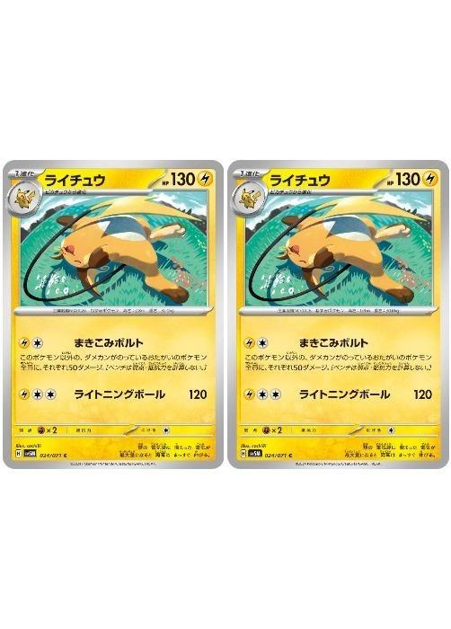 ポケモンカードセット　12枚　キラ　旧裏　　キズあり 楽天市場】【キズあり】ポケモンカード ポケカ 旧裏面 初版