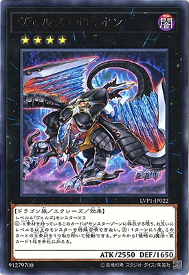 遊戯王 エクシーズバラ売り trc103678.jpg