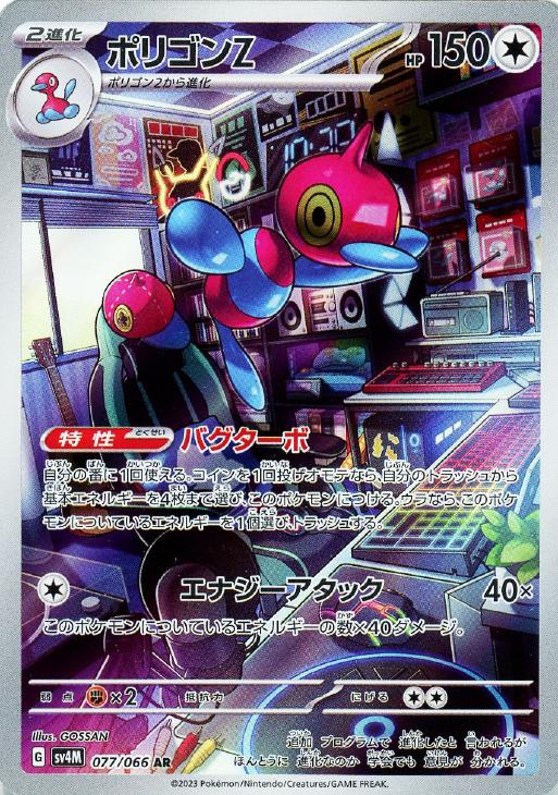 ポケモンカードゲーム kuribo ポケモンカードゲーム(ポケカ) ヒロシマのピカチュウ P [SV-P