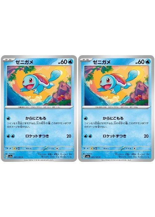 楽天市場】ポケモンカード ゼニガメ LV.16 旧4 No.007 C 【中古