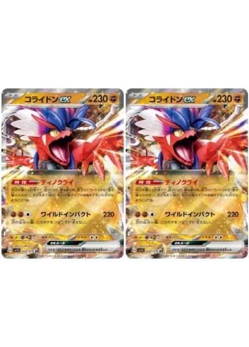 楽天市場】ポケモンカードゲーム ゴローニャex SV2a 強化拡張パック