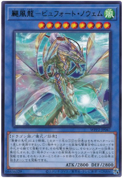 遊戯王 - 流 Amazon.co.jp: 遊戯王/プロモーション/YF09-JP001 真閃こう竜