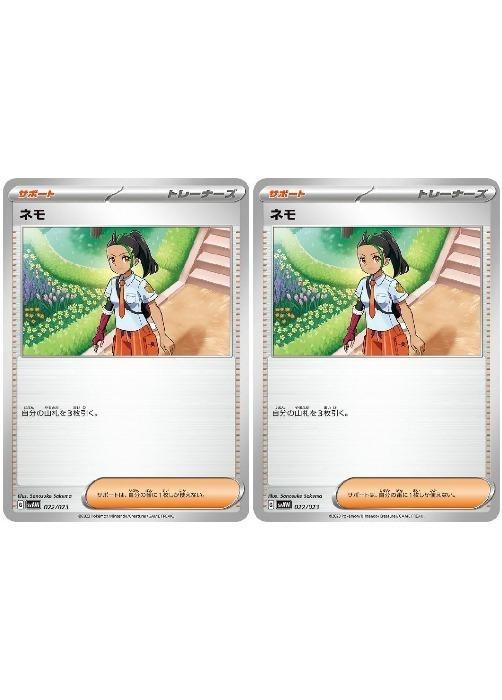 楽天市場】ポケモンカード ヌオー e2 029/092 U 【中古】 : トレカ通販