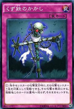 楽天市場】遊戯王 デーモンの斧 アジア版 1st MRL-002 ウルトラ MRL