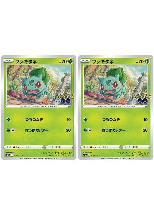 楽天市場】ポケモンカード フシギダネ 337/S-P 等封入 3枚セット