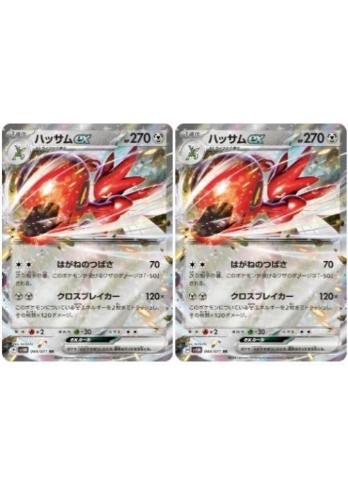 楽天市場】【プレイ用】ポケモンカードゲーム XY9-B 087/080