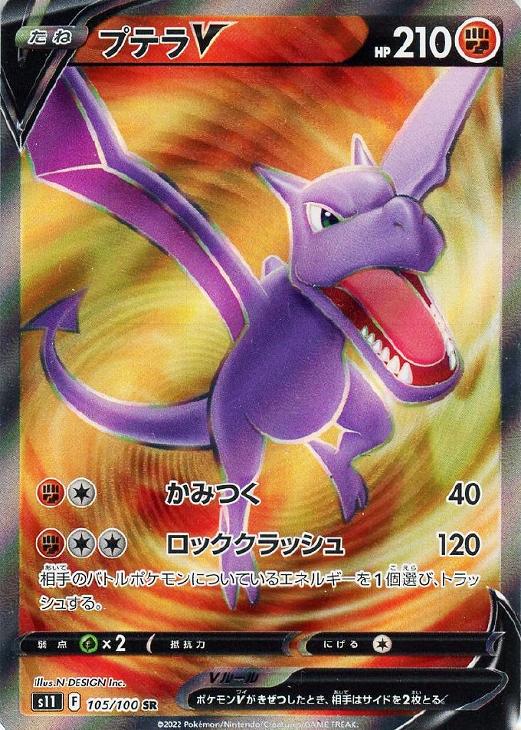 楽天市場】ポケモンカード フラダリの奥の手 095/088 SR XY4 ※中古
