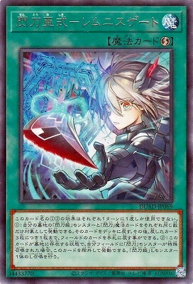 楽天市場】【中古】 閃刀姫＝ゼロ PSE DUAD-JP049 遊戯王OCG デュエル
