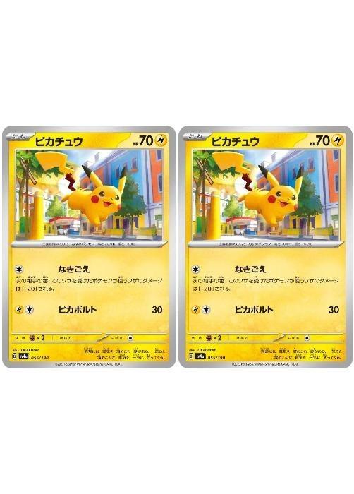 ピカチュウ　ポケモンカードゲーム　トレーディングカード 楽天市場】【プレイ用】ポケモンカードゲーム ポケカ ピカチュウ