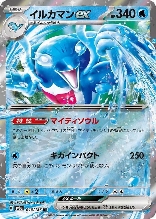即日発送ポケモン美品sarブロロロームex srミュウツーv srイルカマンex d6beab1fa9485f44127baddae57e78