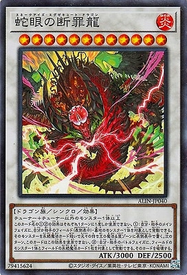 楽天市場】【中古】遊戯王 アサシン レア 通常モンスター 裏枠ズレ