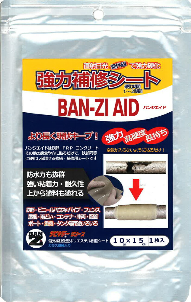 ばんせい堂ページ 【622】 imgrc0075338434.jpg
