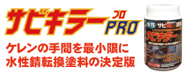 楽天市場】【メーカー直販】 強力 紫外線硬化型補修シート BAN-ZI AID