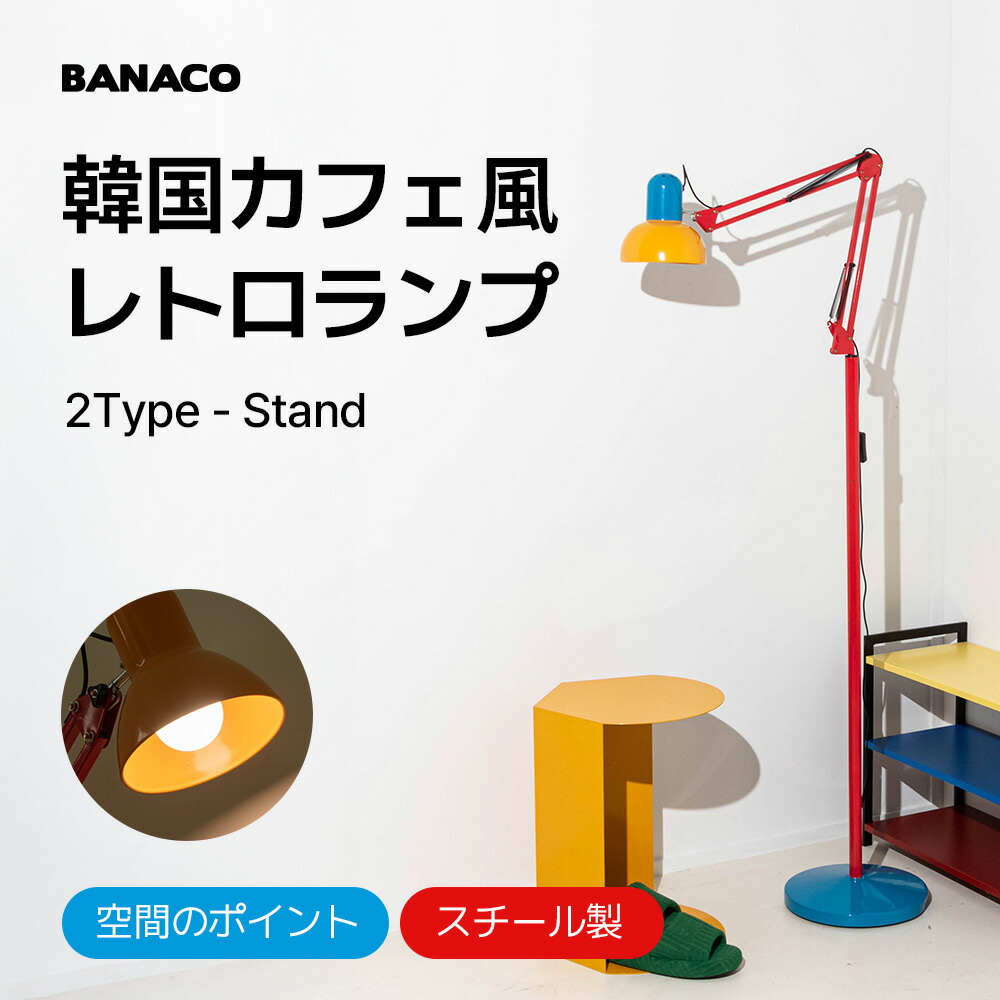 貨物輸送無料 貨物輸送無料 虹霓 ヴィンテージ 照明ランプ照明ランプ 照明ランプ照明ランプ ヴィンテージランプ オレンジライトランプ ホワイトライトランプ 佇まい点火装置 室内装飾雑貨 室内装飾照明ランプ ヴィンテージムードライト 読書人