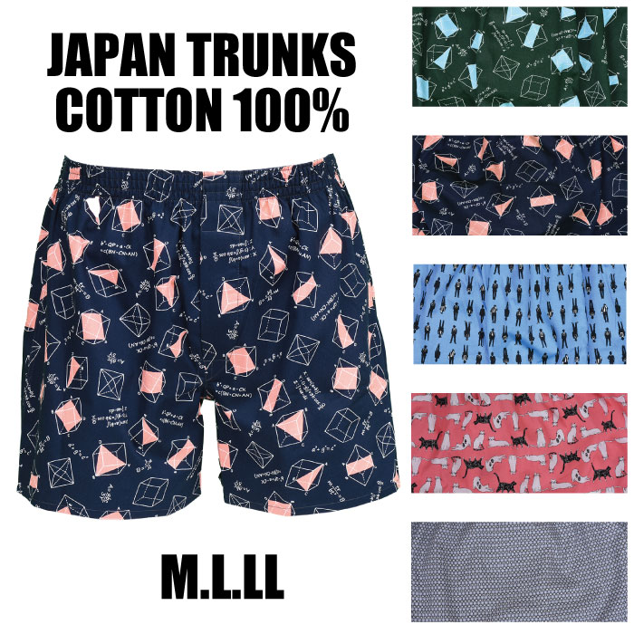 M L Ll 日本製プリント トランクス アニマル柄 猫柄 ベーシック柄 カワイイ パンツ メンズ 男性 プレゼント 春のコレクション 下着 綿100 選べる6カラー ギフト 肌着