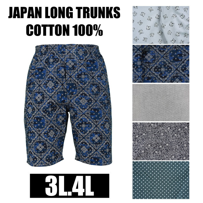 楽天市場】(メール便対応個数・・3点まで)メンズ さらさら ロング