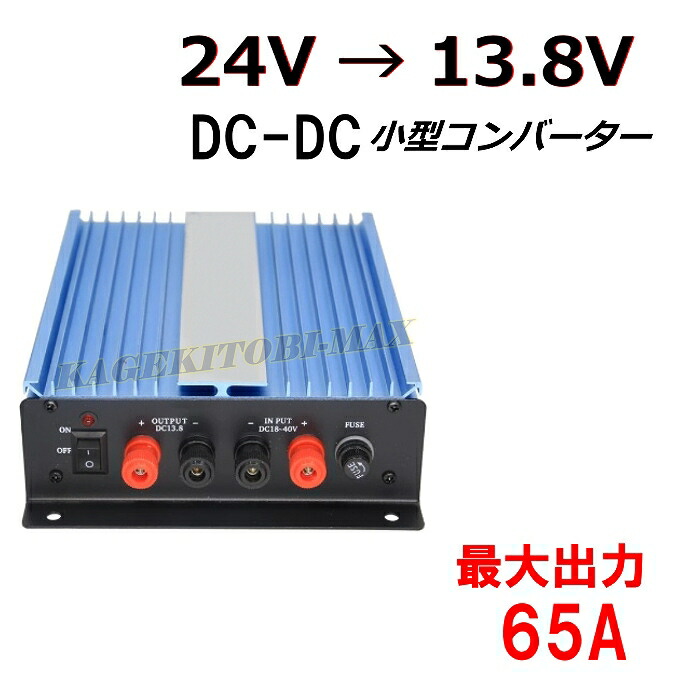 楽天市場】3MHz - 30MHz対応 アマチュア無線・CB無線・漁業無線に！ パワーリニアアンプ 赤色 回路図付 新品 : バナナ ビーチ