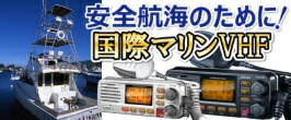 楽天市場】ユニデン社 HF/VHF/UHF マルチバンド 高性能 広帯域 瞬間同調 固定＆車載情報受信機 新品 格安 即納 : バナナ ビーチ