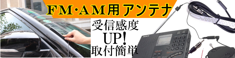 楽天市場】【EX4】V/U帯 4バンド同時受信可能 Jなし ワイド送受信OK