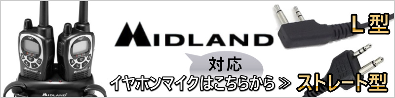 楽天市場】【EX4】V/U帯 4バンド同時受信可能 Jなし ワイド送受信OK