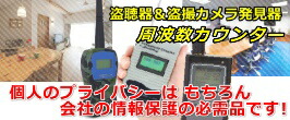 楽天市場】ユニデン社 HF/VHF/UHF マルチバンド 高性能 広帯域 瞬間同調 固定＆車載情報受信機 新品 格安 即納 : バナナ ビーチ