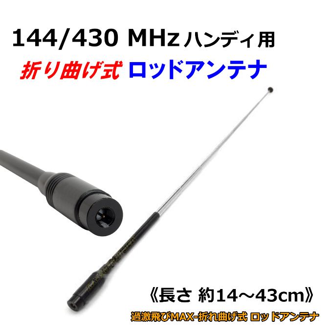 楽天市場】デジタル小電力 コミュ二テイ無線 ハンディ トランシーバー 