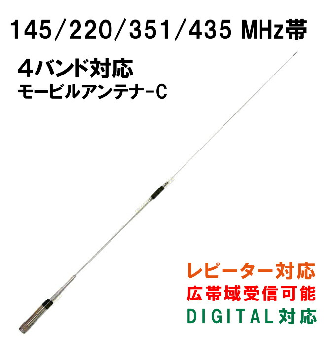 楽天市場】351MHz デジタル簡易＆登録局 専用 30W リニアアンプ 新品 : バナナ ビーチ