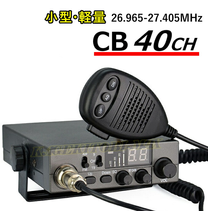 楽天市場】351MHz デジタル簡易＆登録局 専用 30W リニアアンプ 新品 : バナナ ビーチ