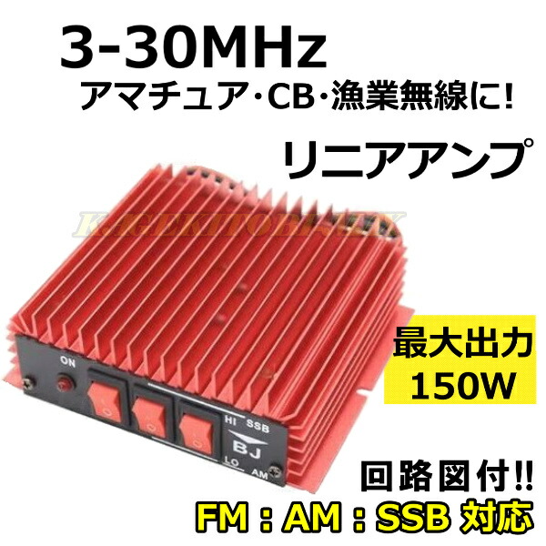 楽天市場】【CB400】アマチュア・漁業無線・CB無線・海上無線に！小型 軽量 車載型 無線機 新品 : バナナ ビーチ